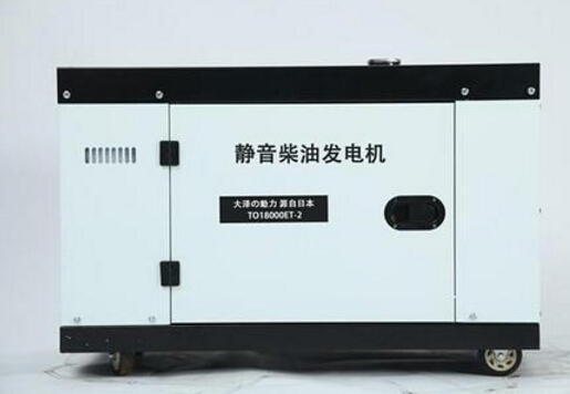 宁波科克12kw小型柴油发电机组